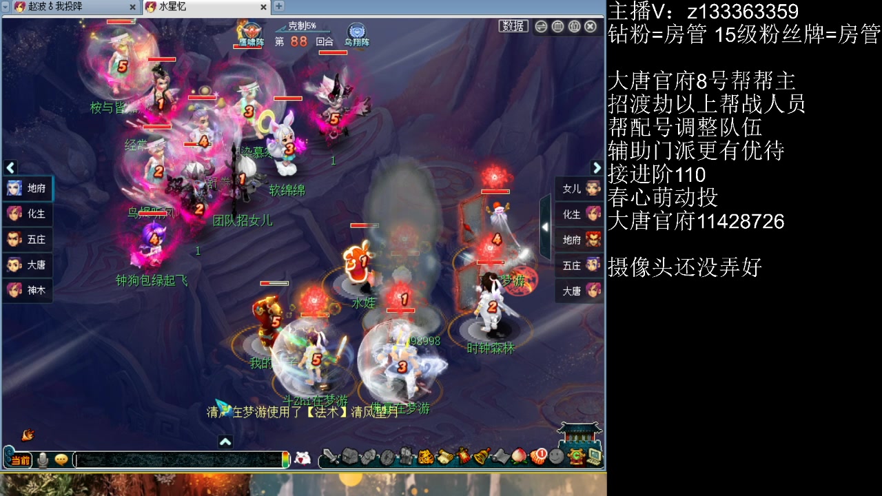 【2023-05-10 22点场】梦幻你波哥：服战选拔马上开始