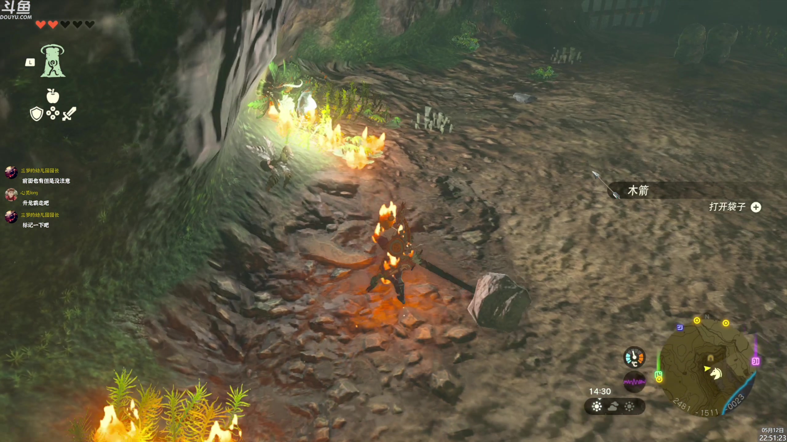 【2023-05-12 22点场】神隐的直播间：神隐：塞尔达传说 王国之泪 通宵首播