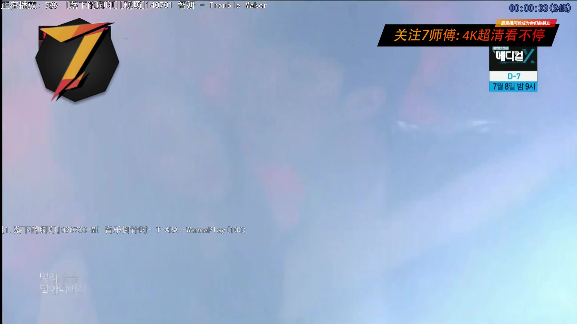 【2023-05-13 19点场】7师傅：清晨醒脑！T-ARA根本停不下来！