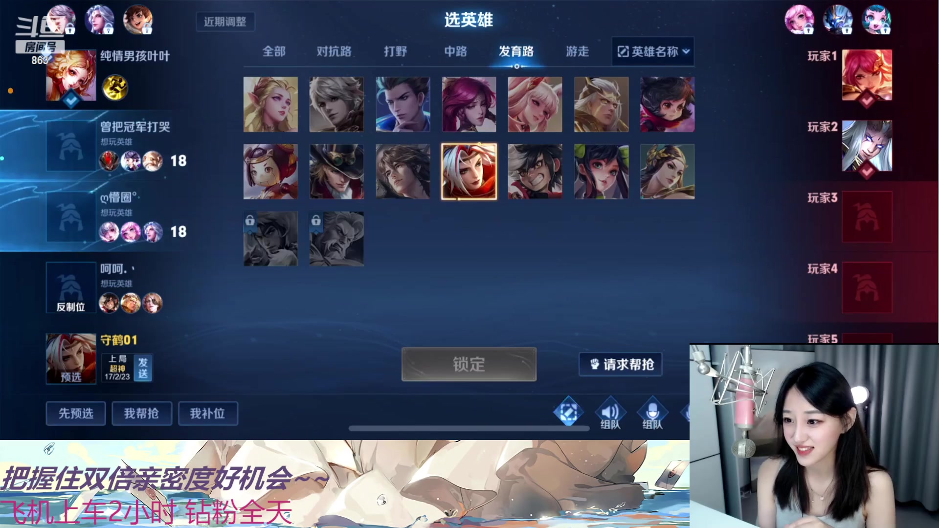 【2023-05-13 20点场】解说孙立人：v区有车位的日常