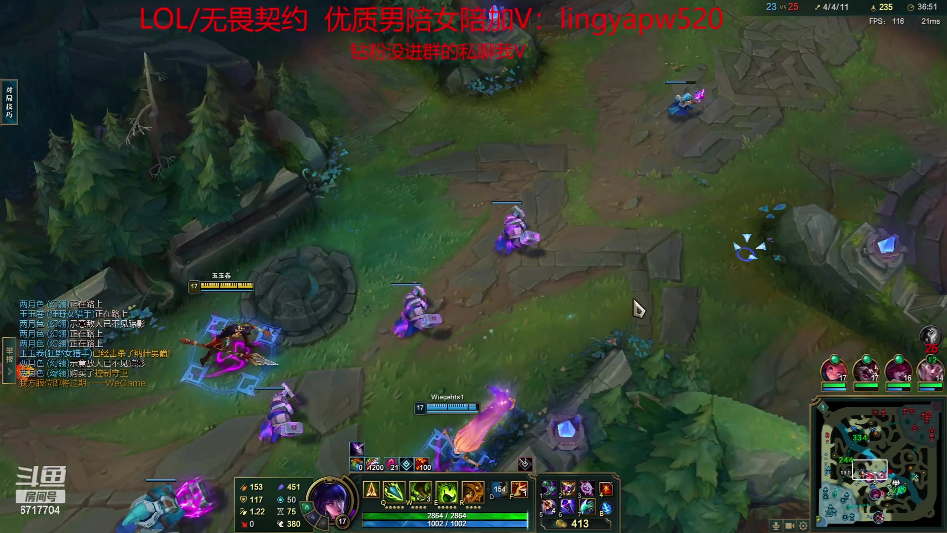 【2023-05-13 00点场】峡谷杀神酱油瓶：顶级灵活车队开撞！