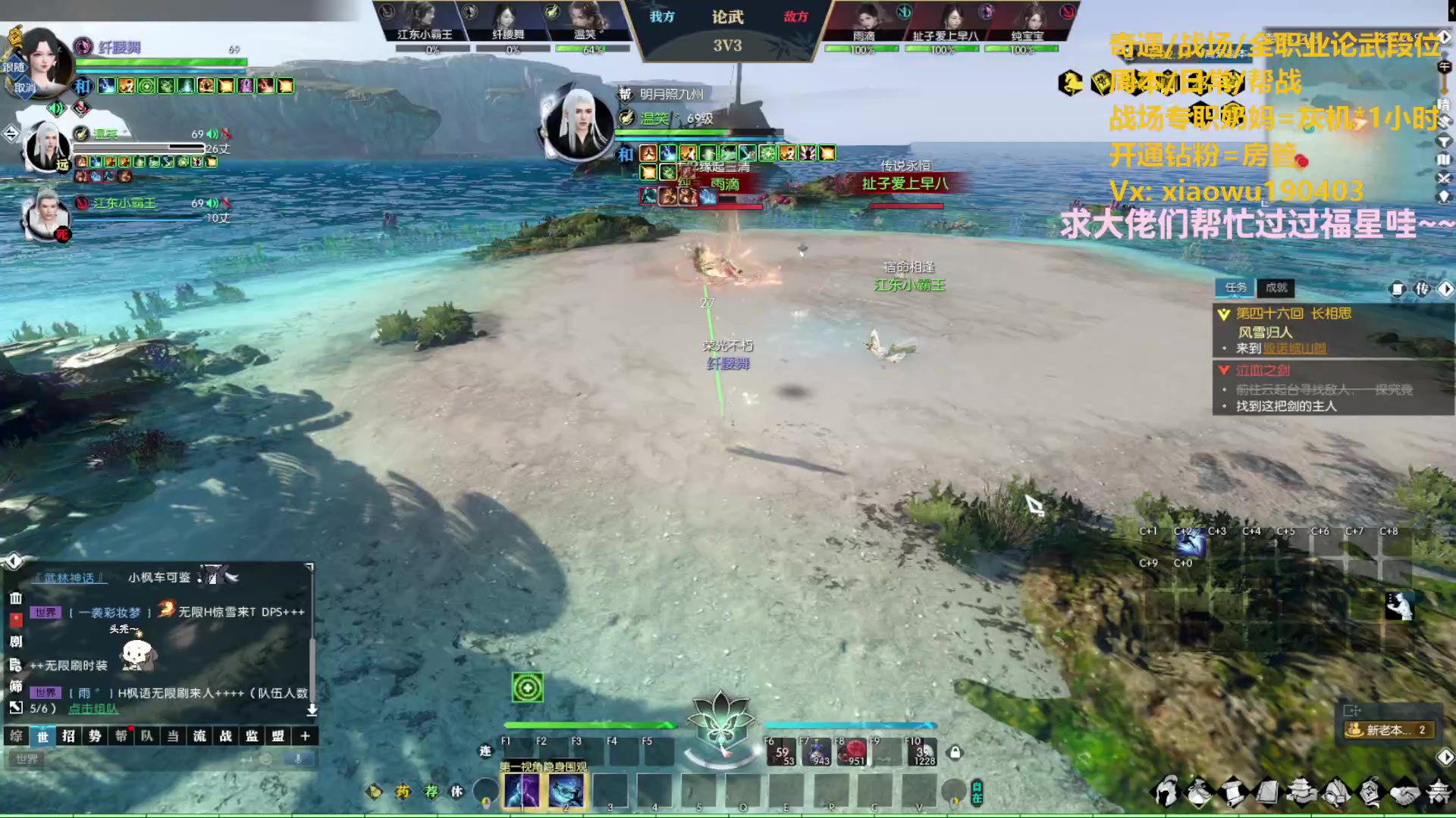 【2023-05-13 17点场】纤腰细舞：暖声萌妹-新赛季区名战