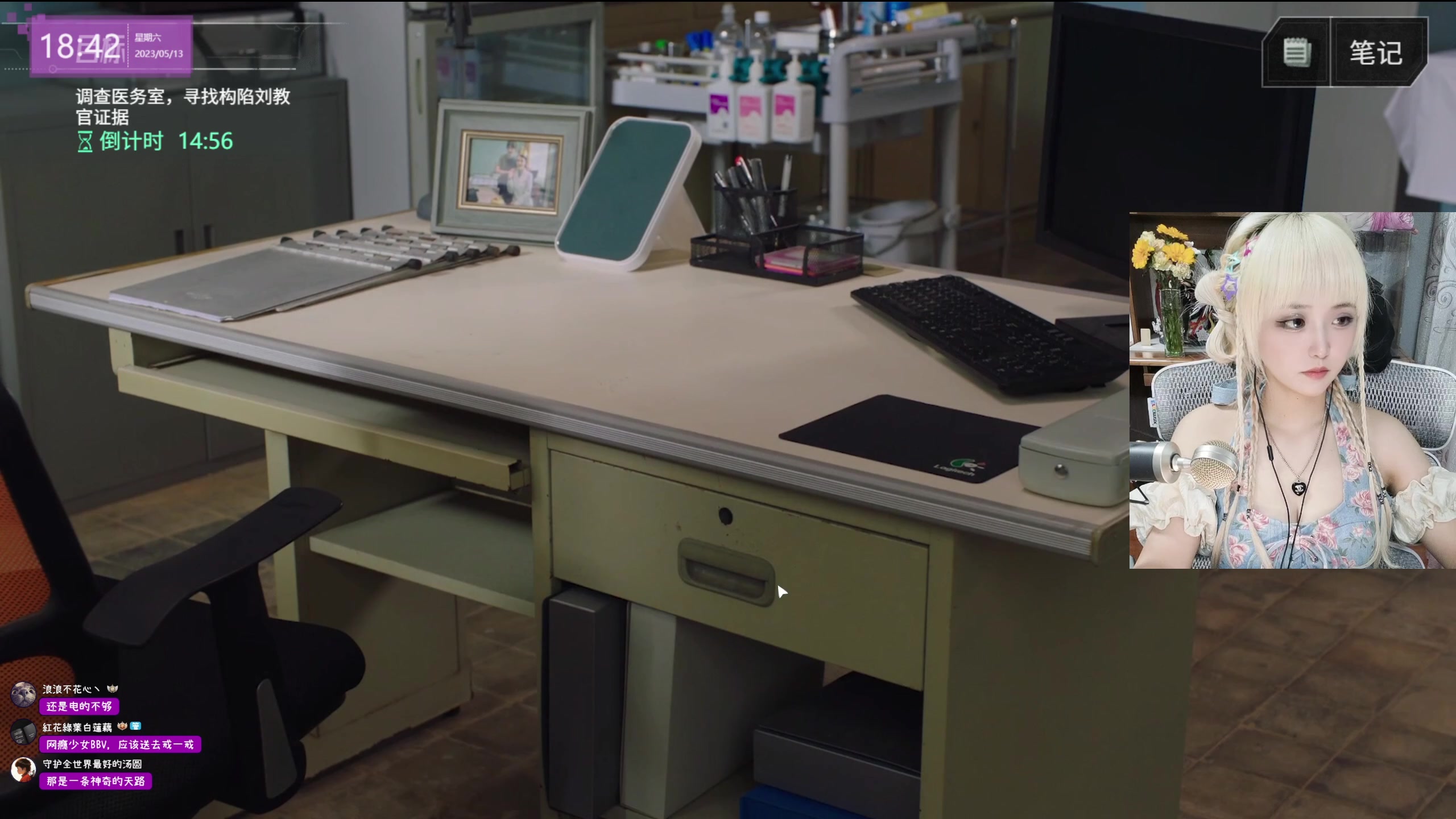 【2023-05-13 18点场】宝贝薇阿：薇：开啵啦~71825