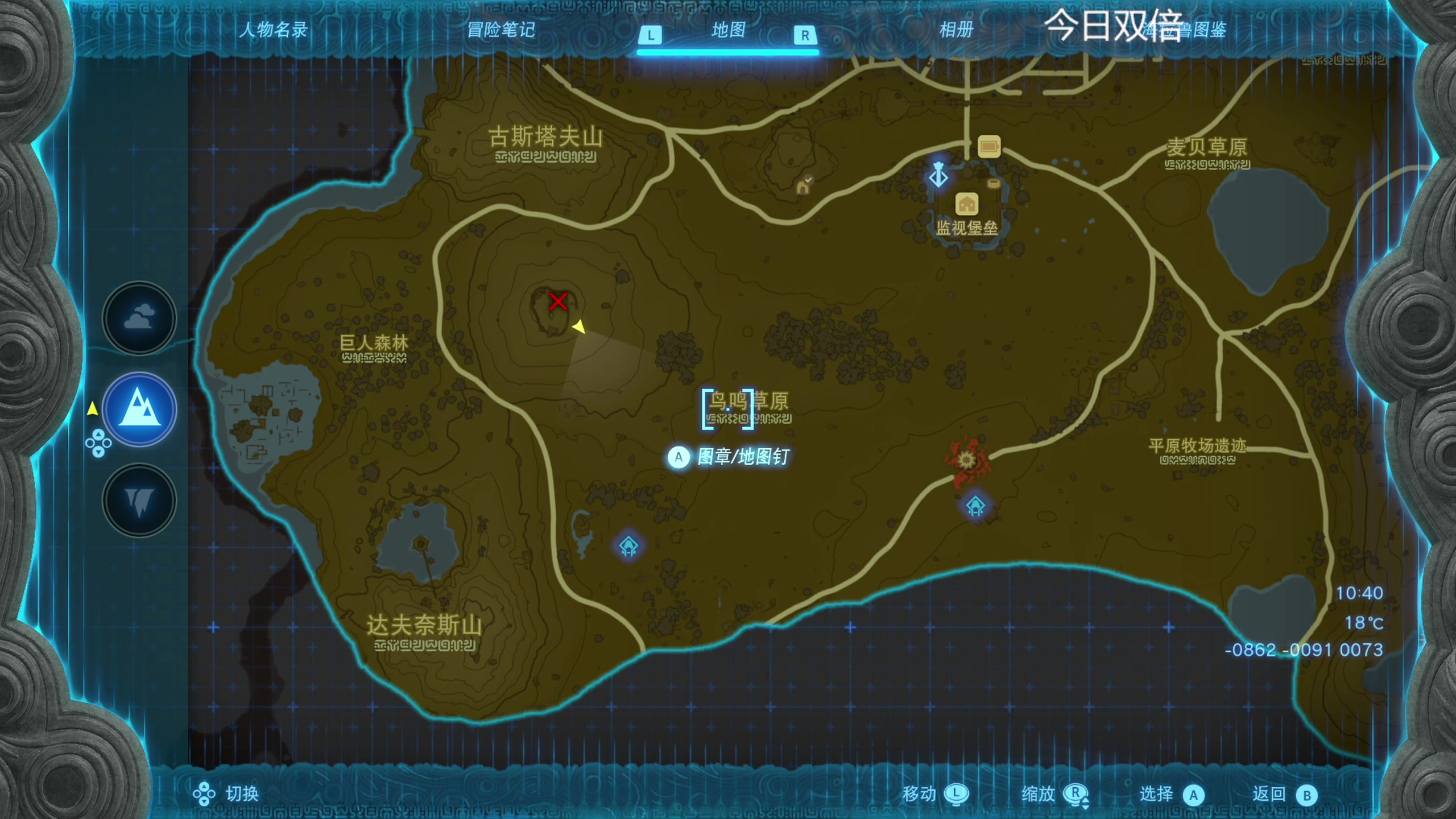 【2023-05-13 20点场】寅子：71415 直播中...