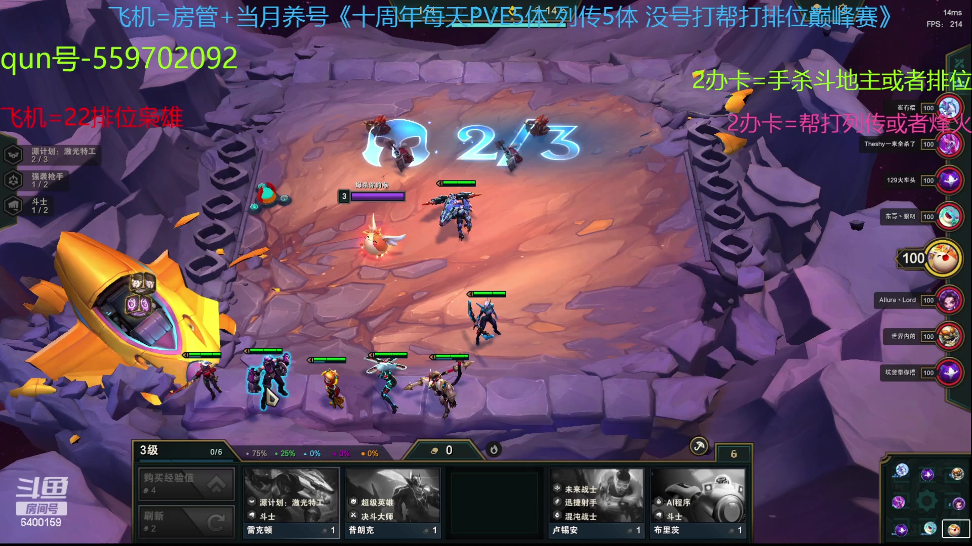 【2023-05-09 12点场】断梦花开到黎明：新的月来啦！养号22排位巅峰冲！