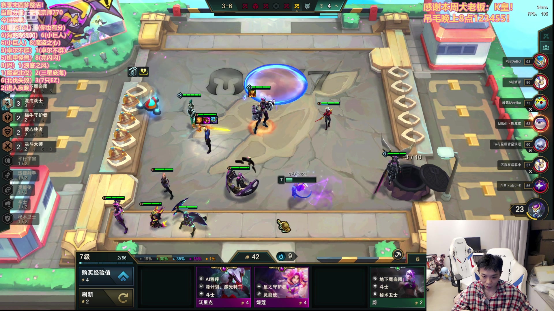 【2023-05-13 01点场】NB丶条皮兄弟：宗师魔盗爽局！开爽！