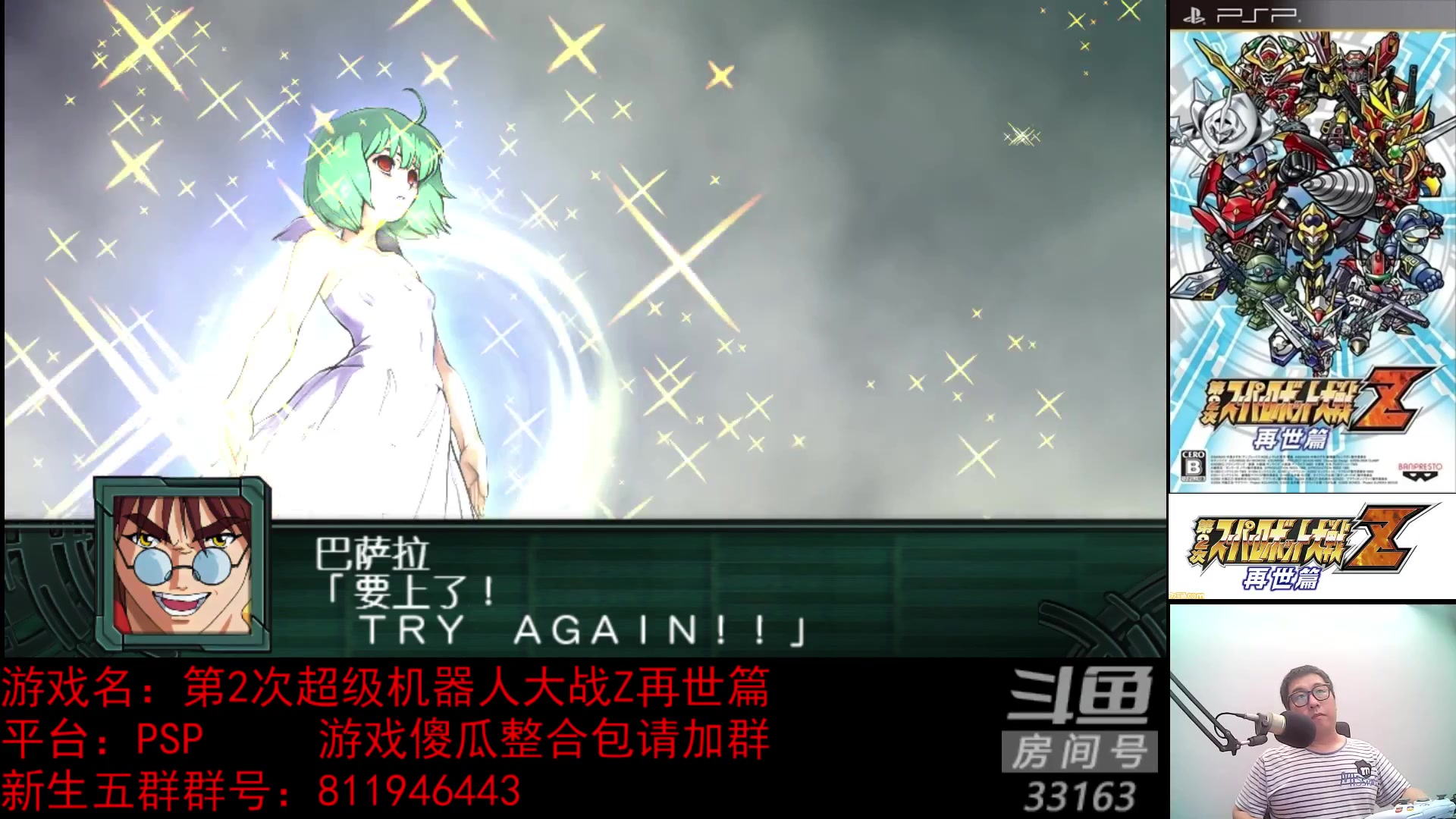 【2023-05-12 21点场】真虎龙王：机战：今晚再求几个办卡。