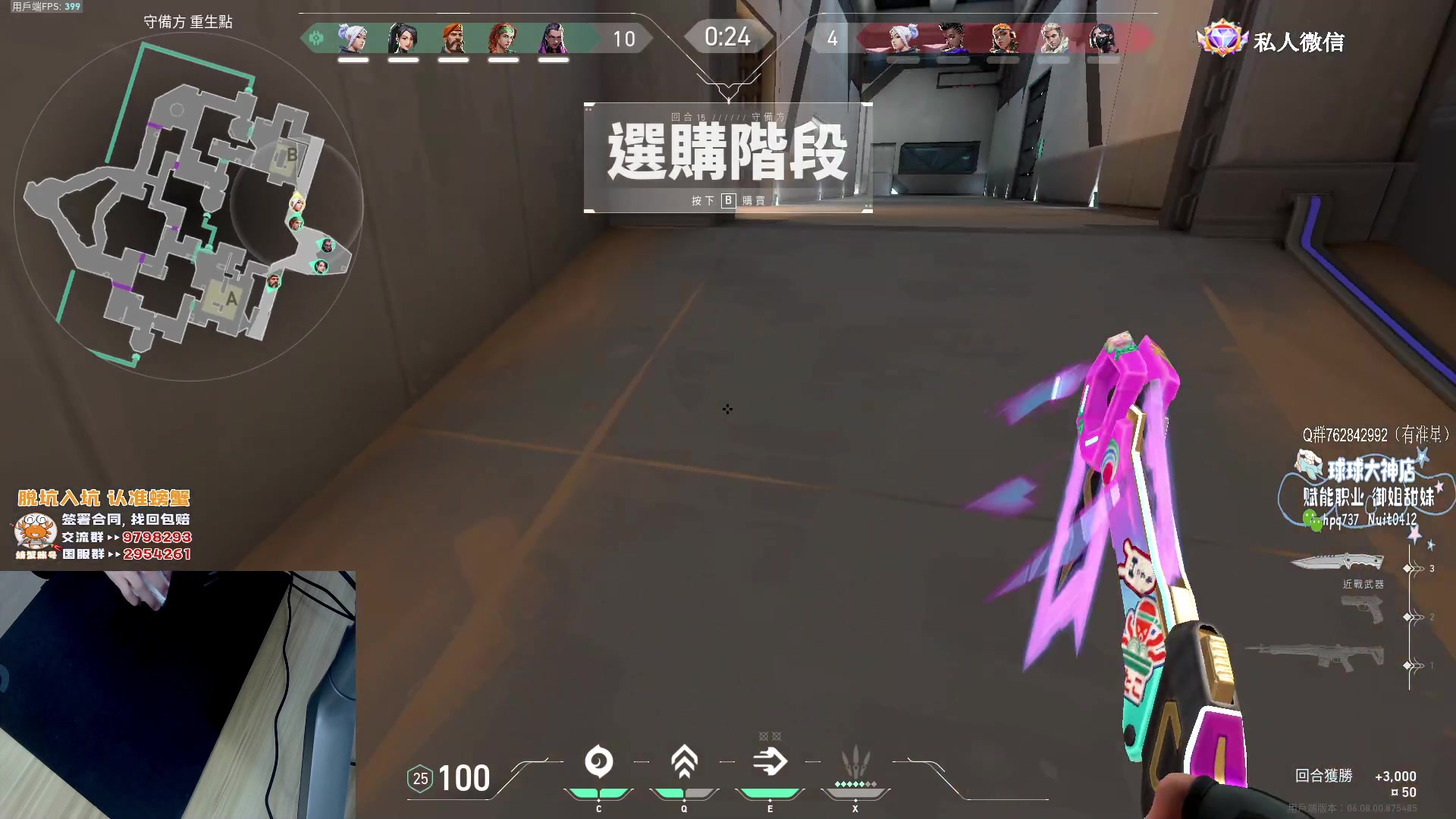 【2023-05-12 16点场】汤米男孩：汤米:rap god