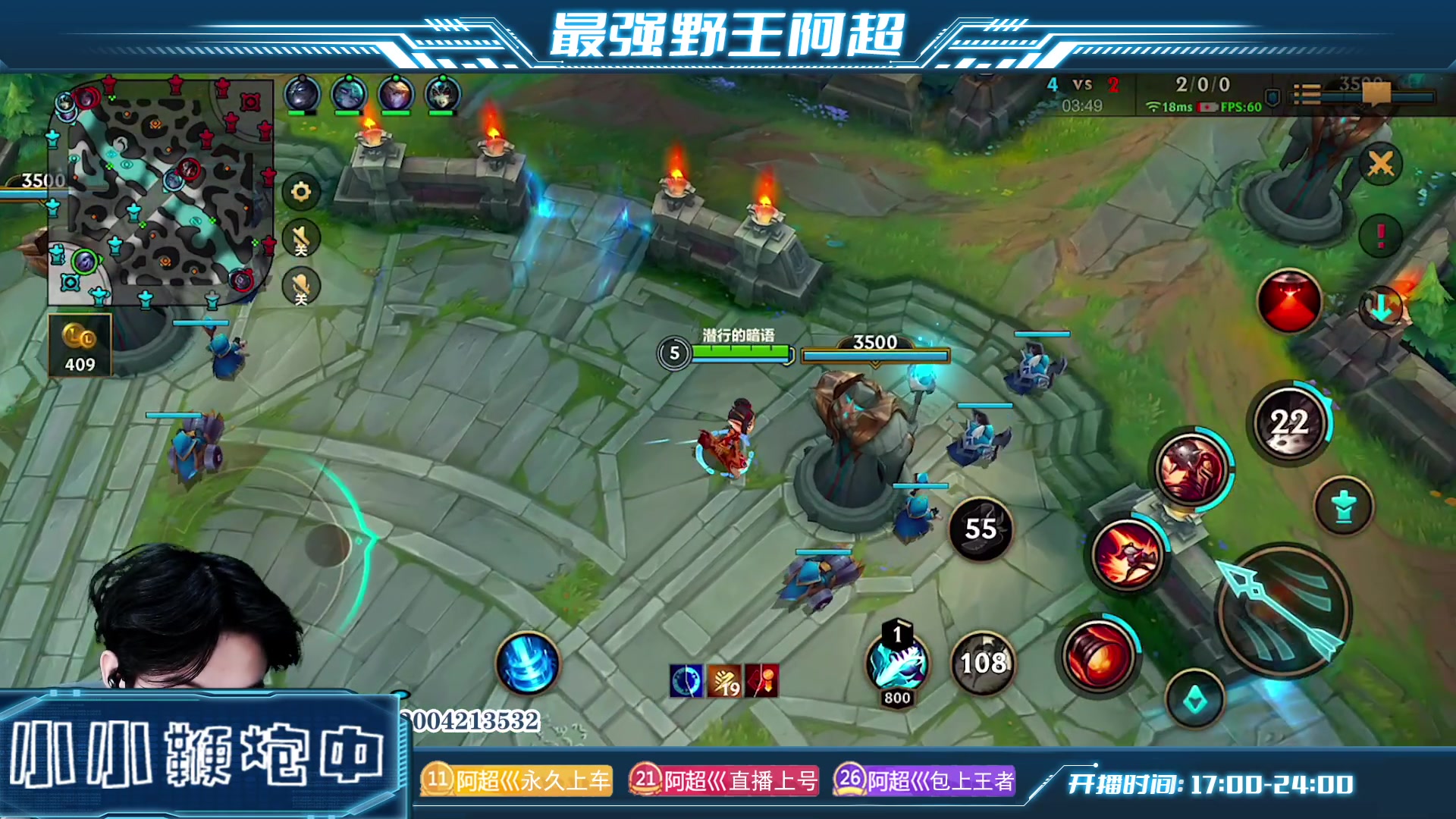 【2023-05-13 19点场】阿超cc丶：⭐阿超：免费上车 速来！