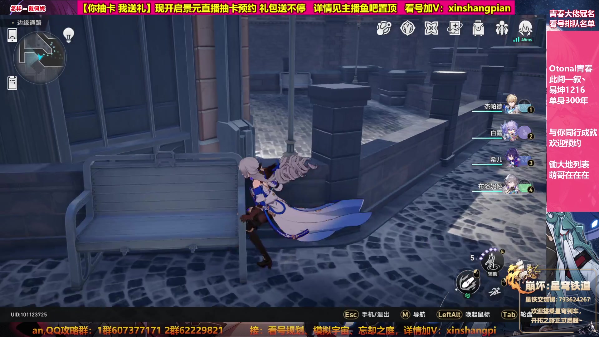 【2023-05-11 22点场】Bro眼镜：眼镜 看号规划 忘却之庭模拟宇宙专家