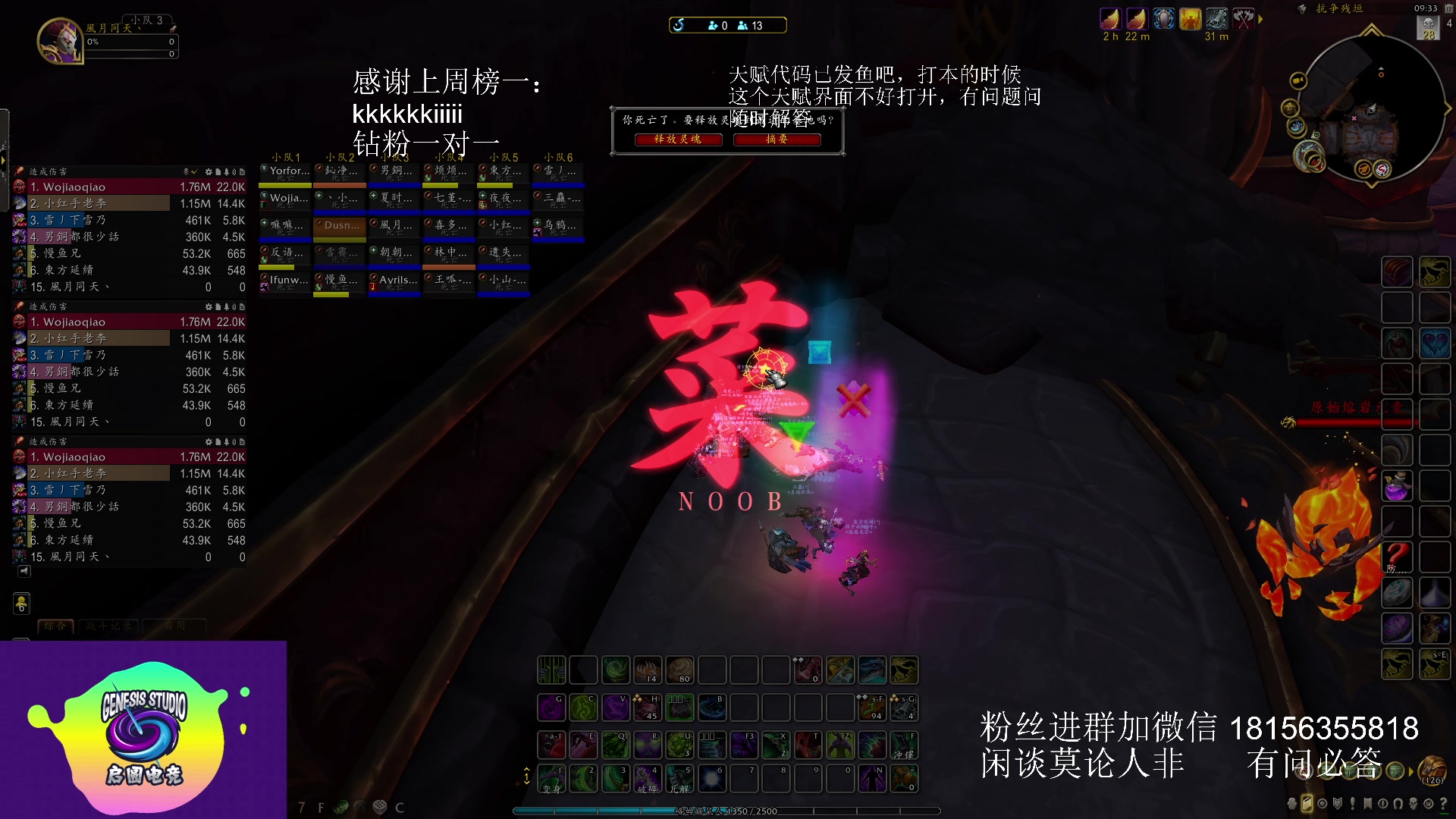 【2023-05-12 08点场】许言0407：许老板：恶魔猎手团本大秘境