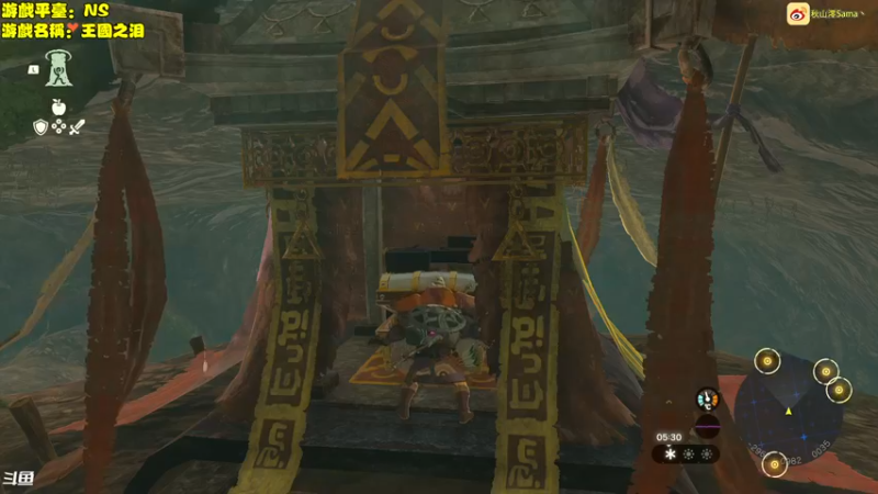 【2023-05-13 17点场】主播秋山澪丶：新游试玩：塞尔达传说王国之泪