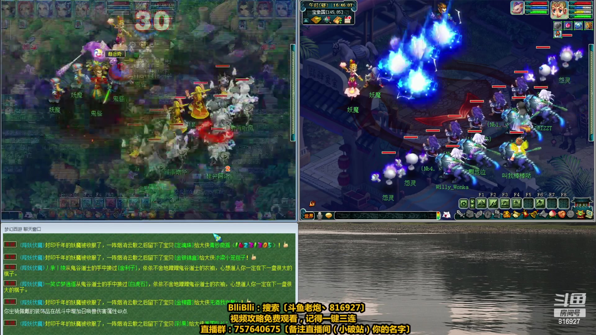 【2023-05-13 16点场】Mhxy炮哥丶：老炮：高效率推土机，碾压一切！