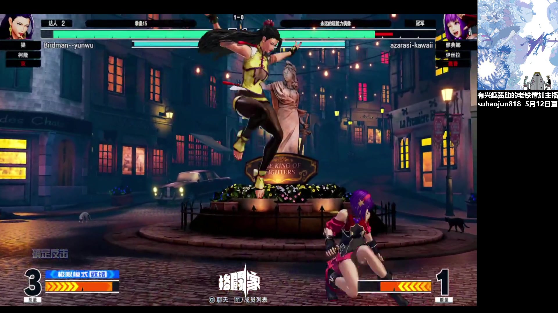 【2023-05-12 22点场】格鬦家大口：大口：憧憬传媒独家冠名赞助！