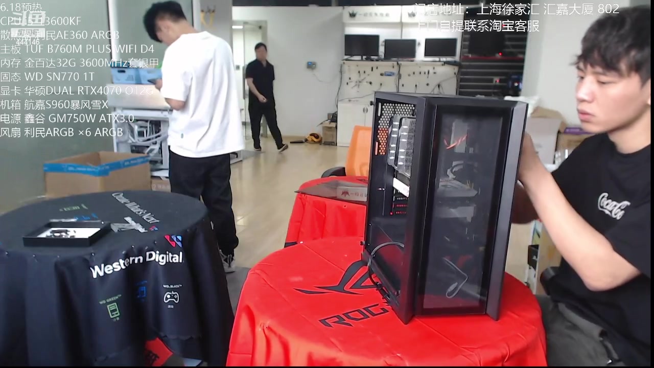 【2023-05-13 10点场】上海老姚：上海装机直播间