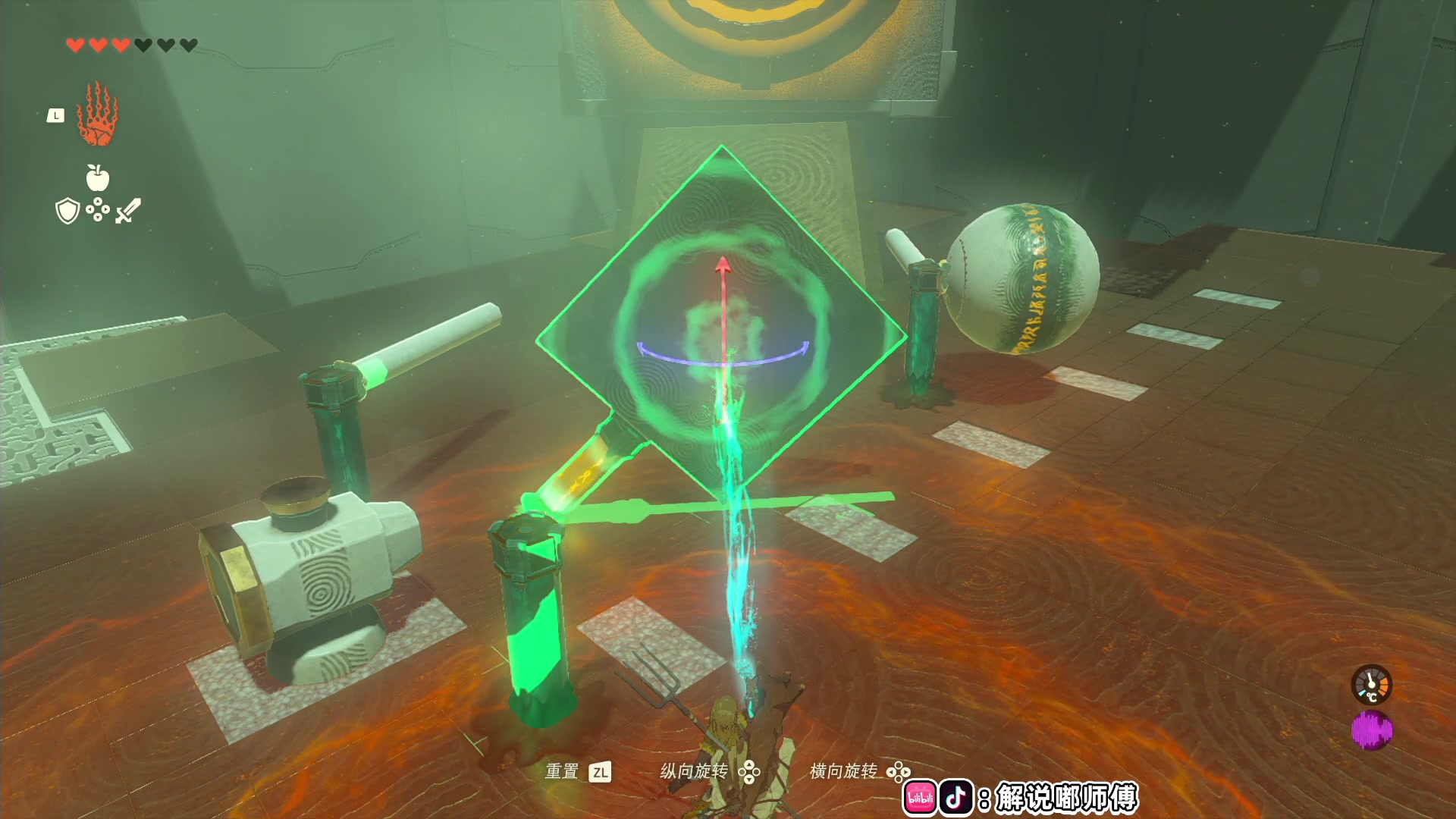 【2023-05-13 02点场】解说嘟师傅：【嘟师傅】塞尔达是天