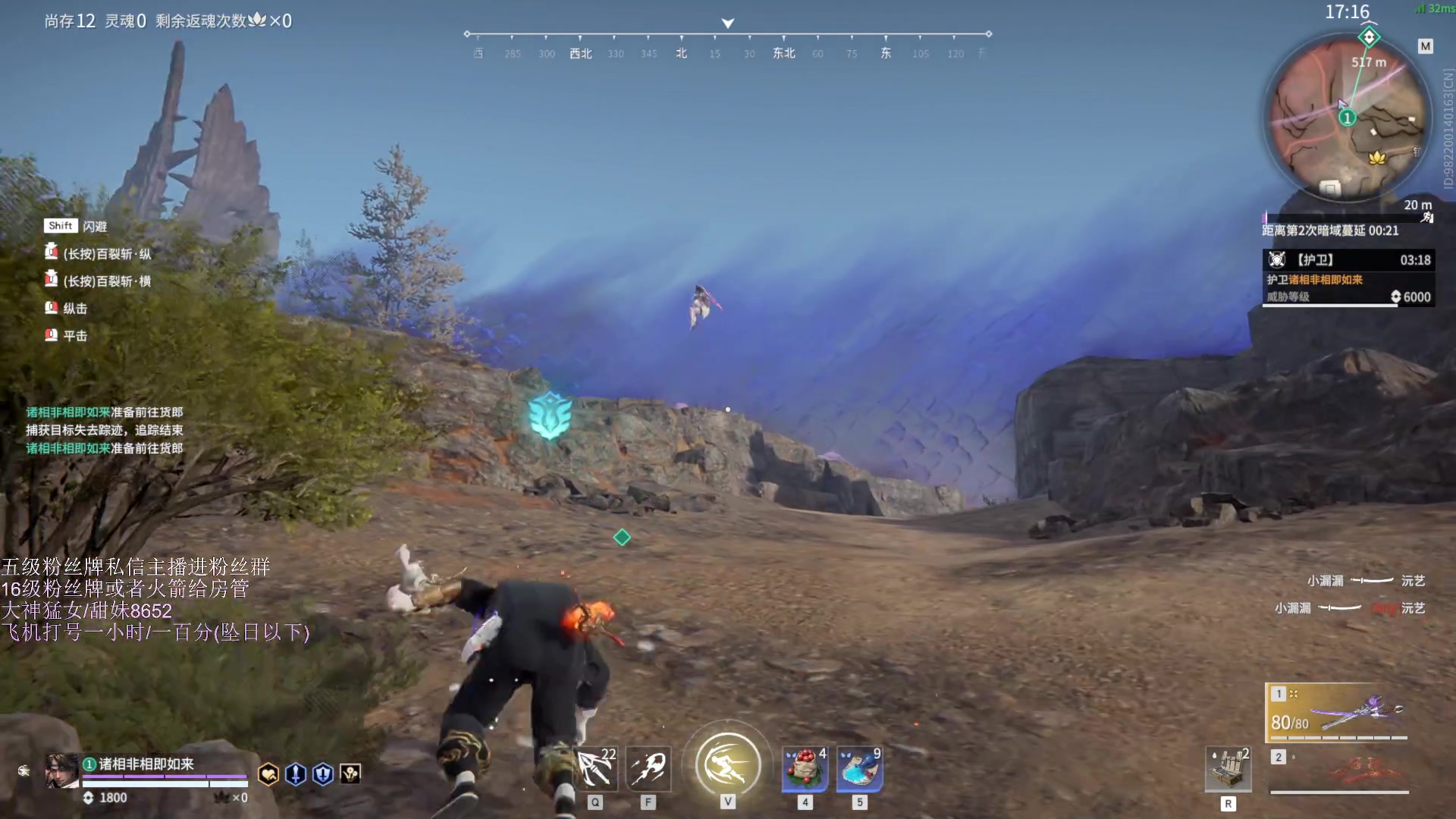 【2023-05-13 00点场】刀一挥趴一堆：(刀一挥)弹幕送五个菜狗刀皮肤