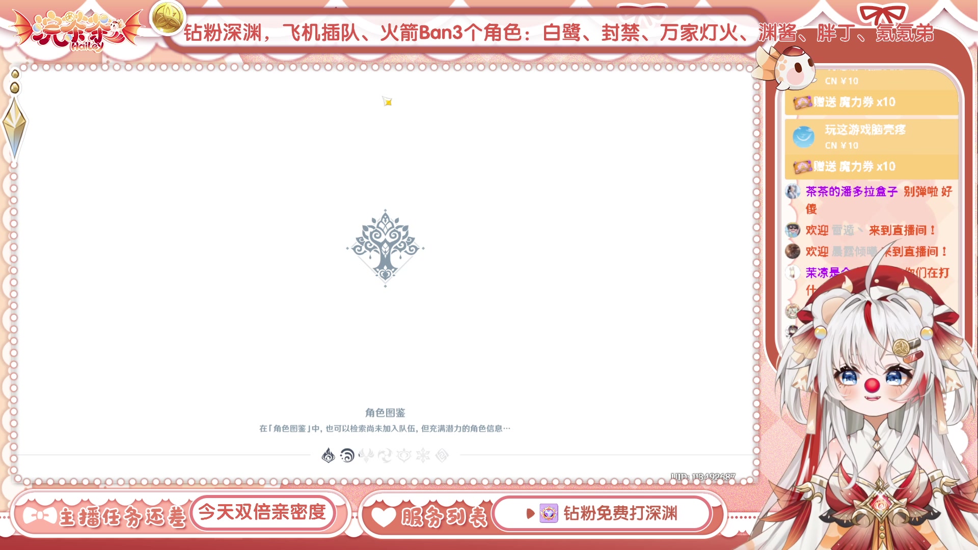 【2023-05-12 18点场】浣茶茶：萌新请进 姐姐带你