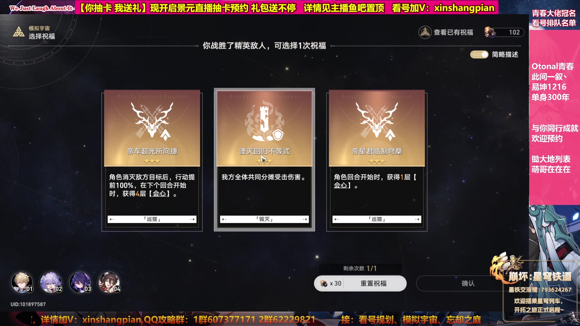 【2023-05-12 02点场】Bro眼镜：眼镜 看号规划 忘却之庭模拟宇宙专家