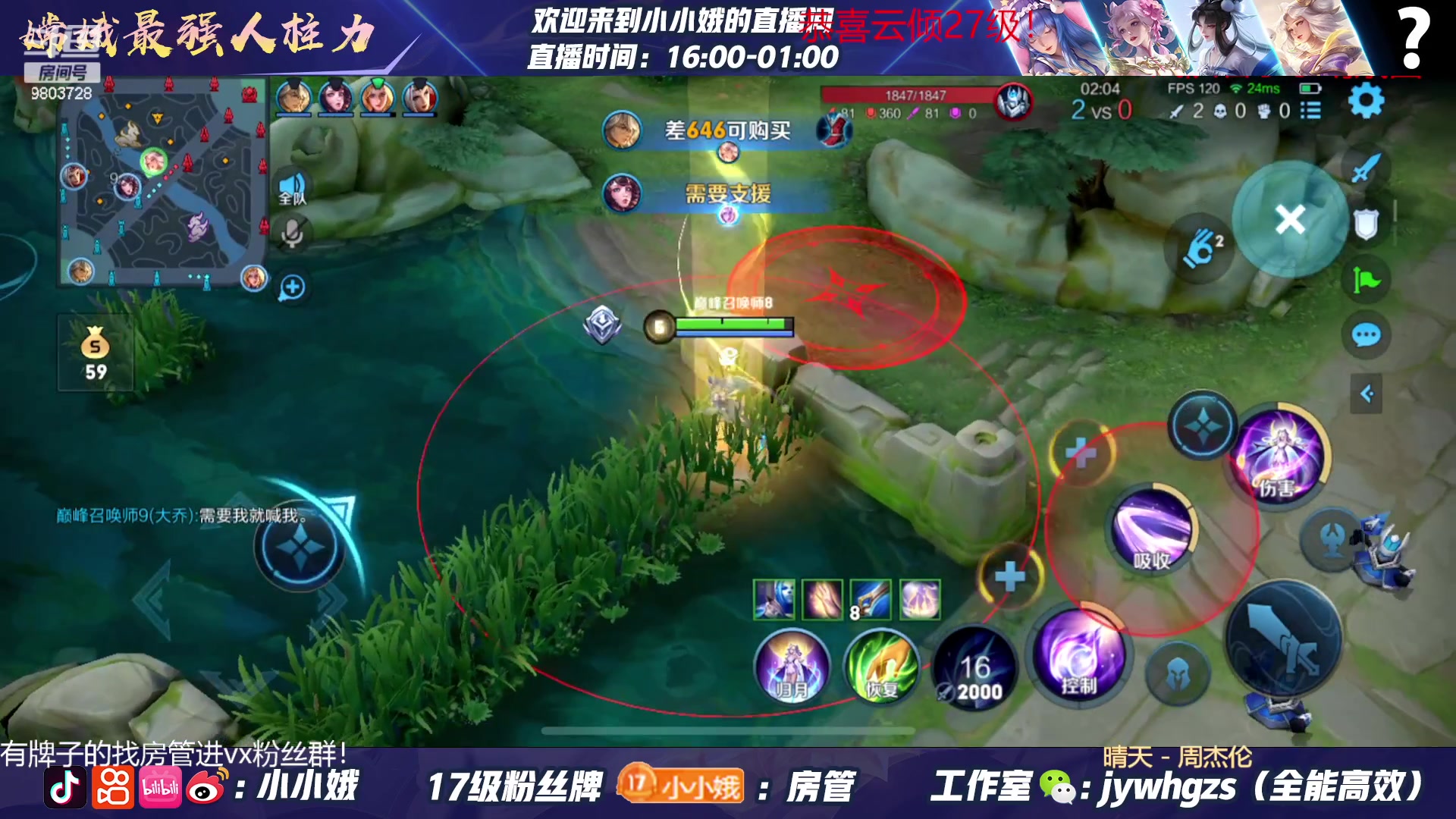 【2023-05-13 20点场】小小娥1：温馨的标题！