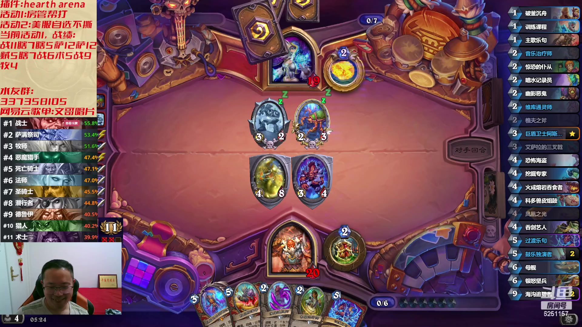 【2023-05-13 04点场】麦迪文哥：无尽长夜怎能独自熬过