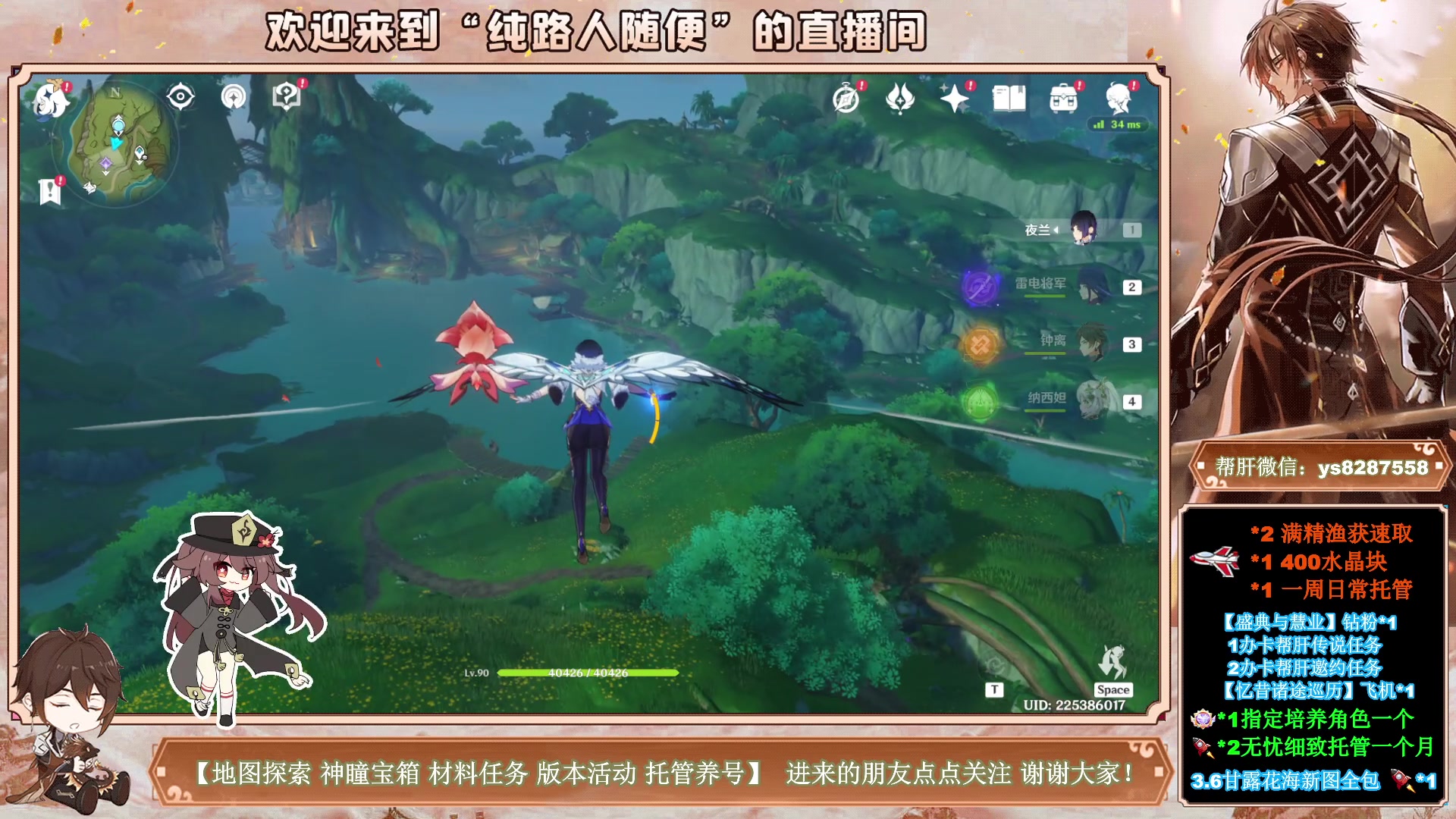 【2023-05-12 13点场】纯路人随便：1卡传说2卡邀约，全能帮肝