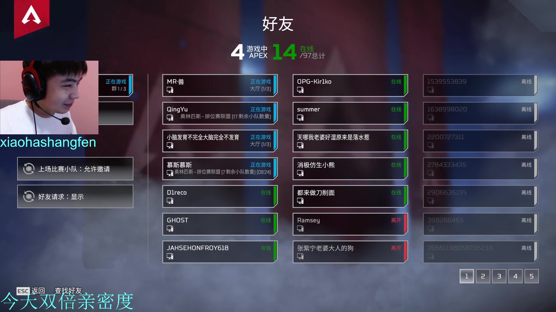 【2023-05-13 00点场】哈蒙德大人：破坏球的观赏性绝绝子！！