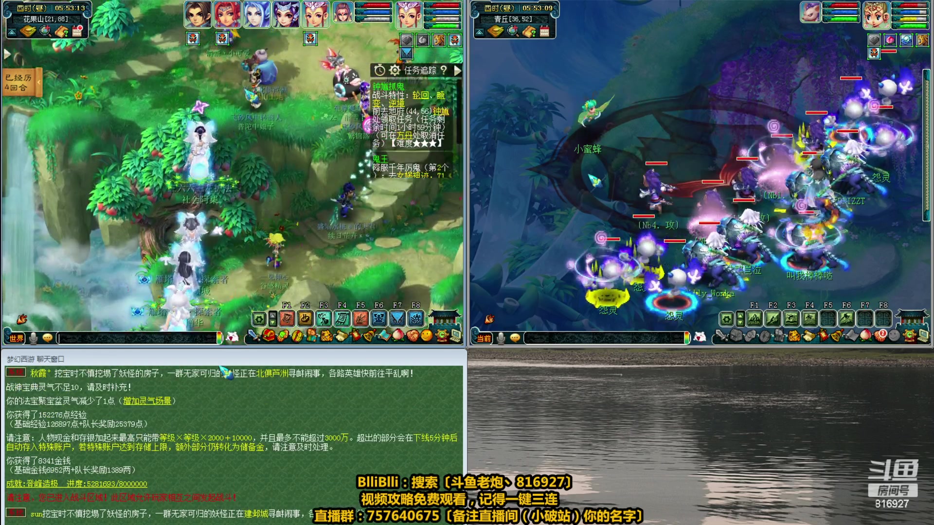 【2023-05-13 05点场】Mhxy炮哥丶：老炮：高效率推土机，碾压一切！