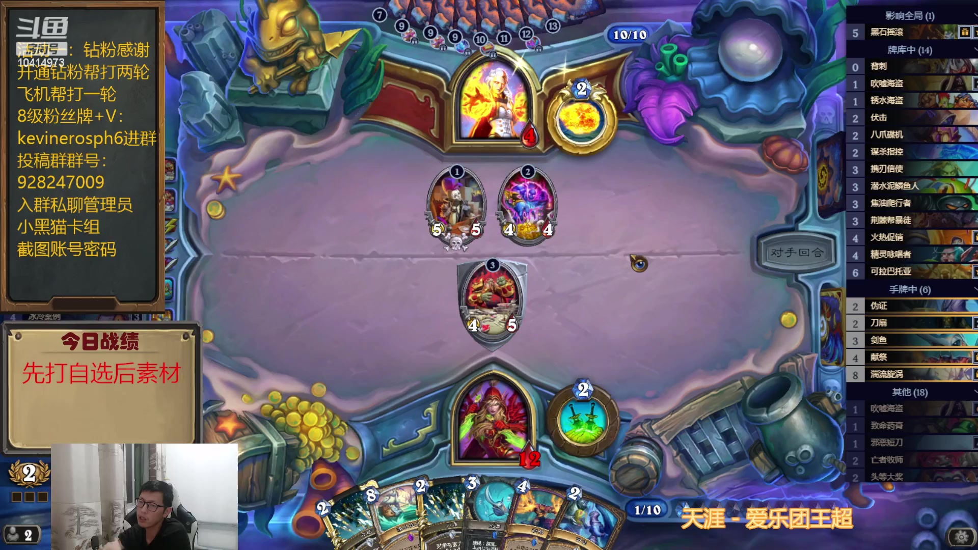 【2023-05-12 20点场】完美竞技古尔丹：打打自选聊聊素材