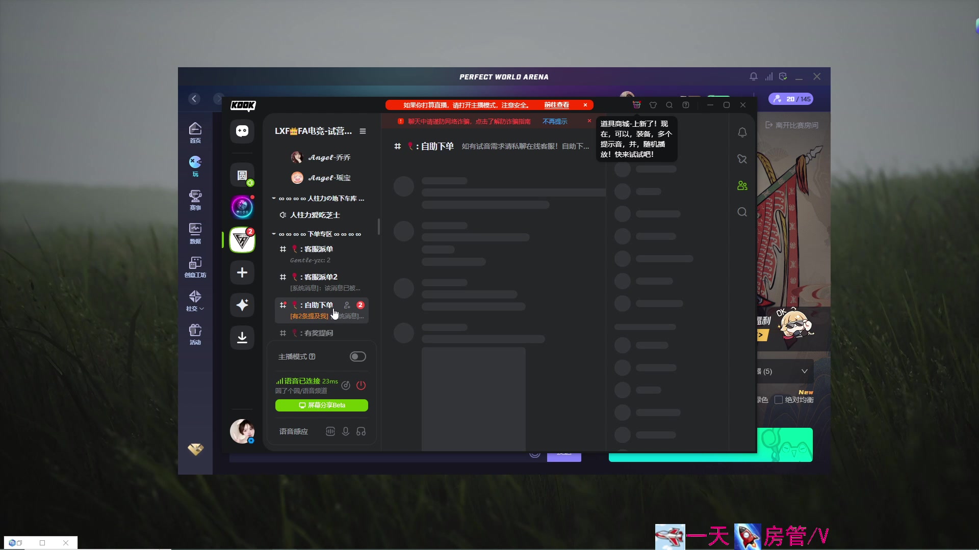 【2023-05-13 18点场】方方不是很方：૮꒰˶ฅ́˘ฅ̀˶꒱ა黄金双倍盖亚！