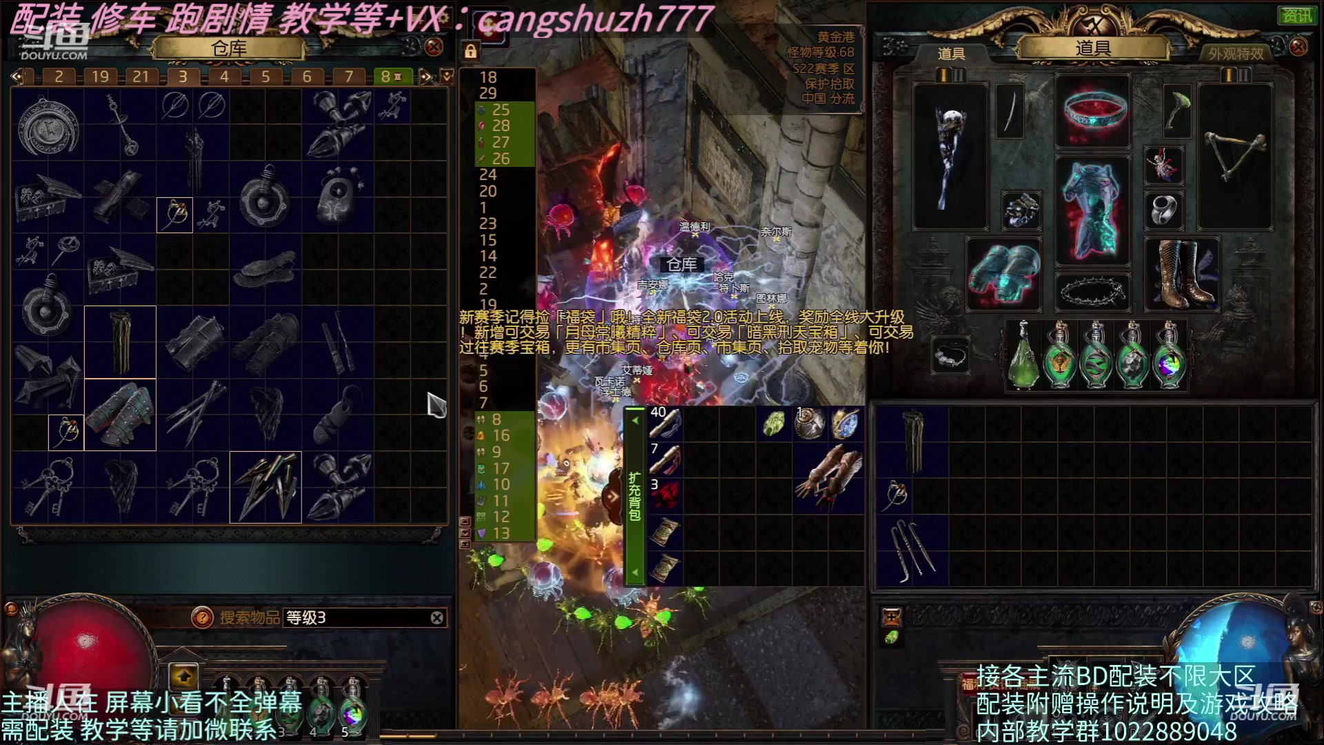 【2023-05-12 19点场】仓鼠召唤：主攻召唤 赛季最强BD专业配装