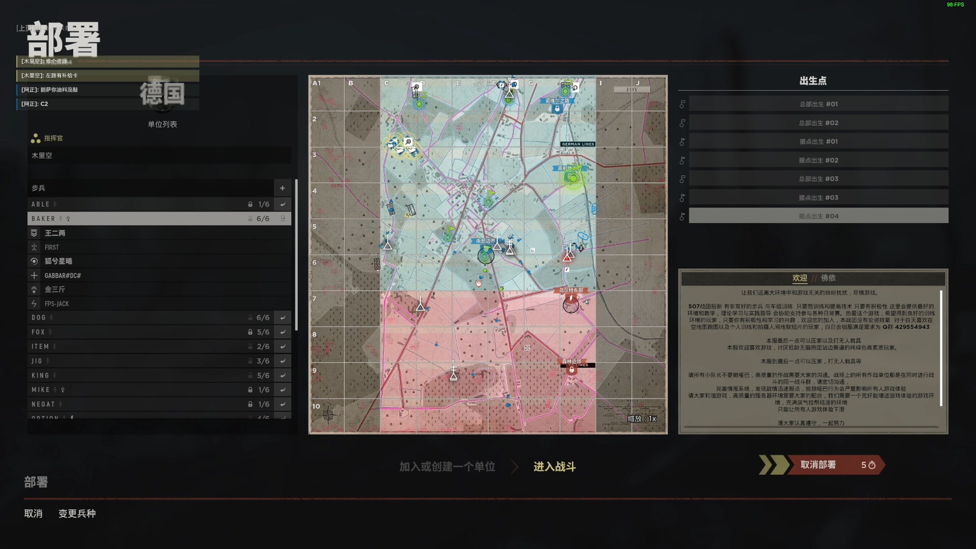 【2023-05-13 22点场】主播杰克曼：二战 人间地狱