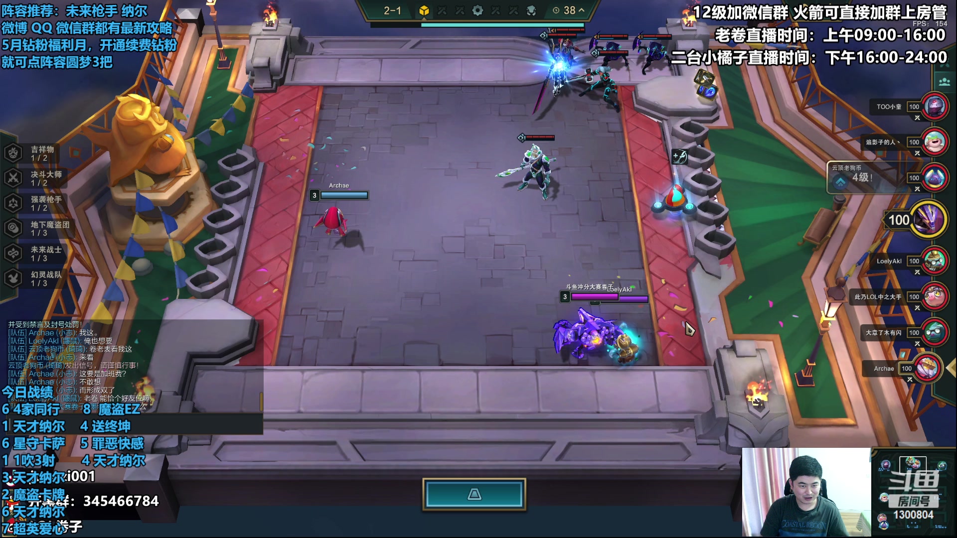 【2023-05-13 15点场】卷子丶：开心直播 有你有我 一鼓作气！！！