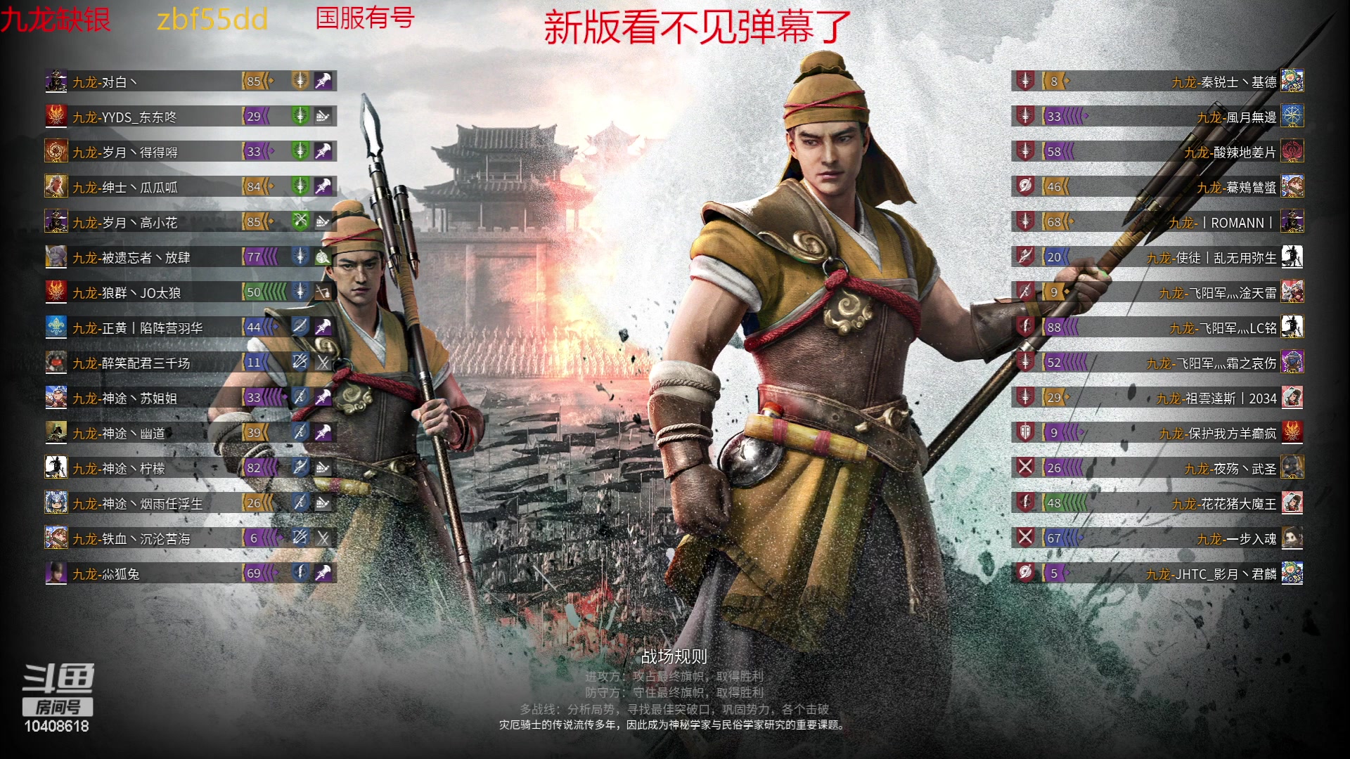 【2023-05-12 21点场】x战八方J：？？？新赛季哪去了