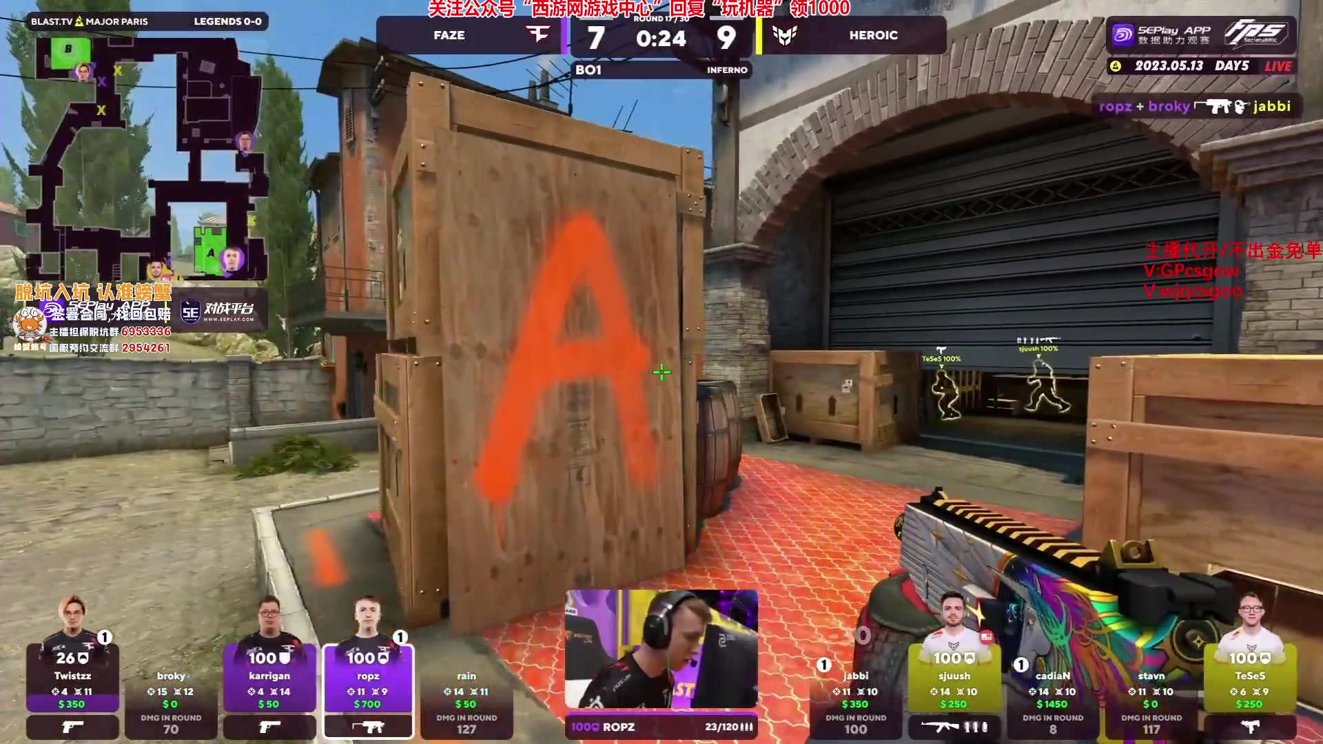 【2023-05-13 19点场】玩机器丶Machine：G2 VS VITALITY BO1!