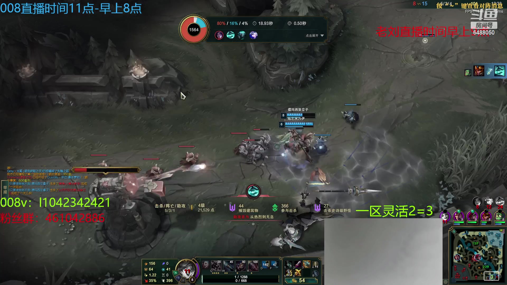 【2023-05-13 04点场】旋转的老刘诺手：R9999诺神 Q9999狗王！