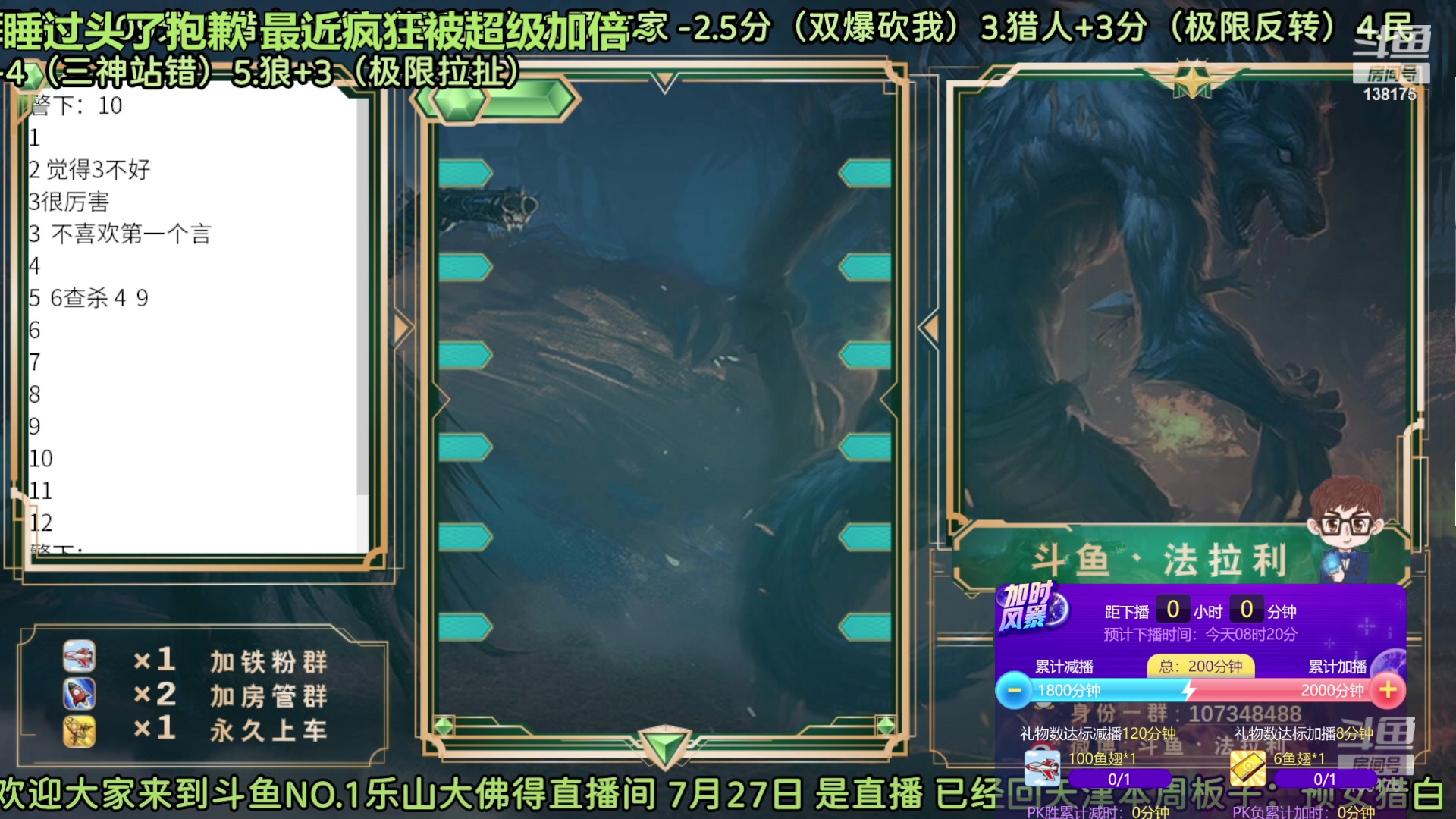 【2023-05-13 07点场】法拉利的直播间：新赛季大师赛开启冲榜~