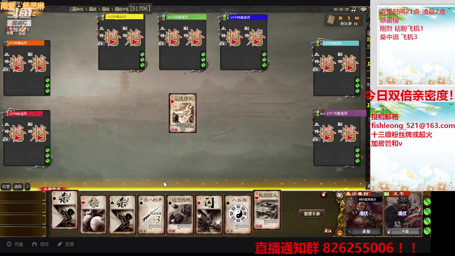 【2023-05-12 20点场】BBD逆天英才：今日双倍亲密度！！