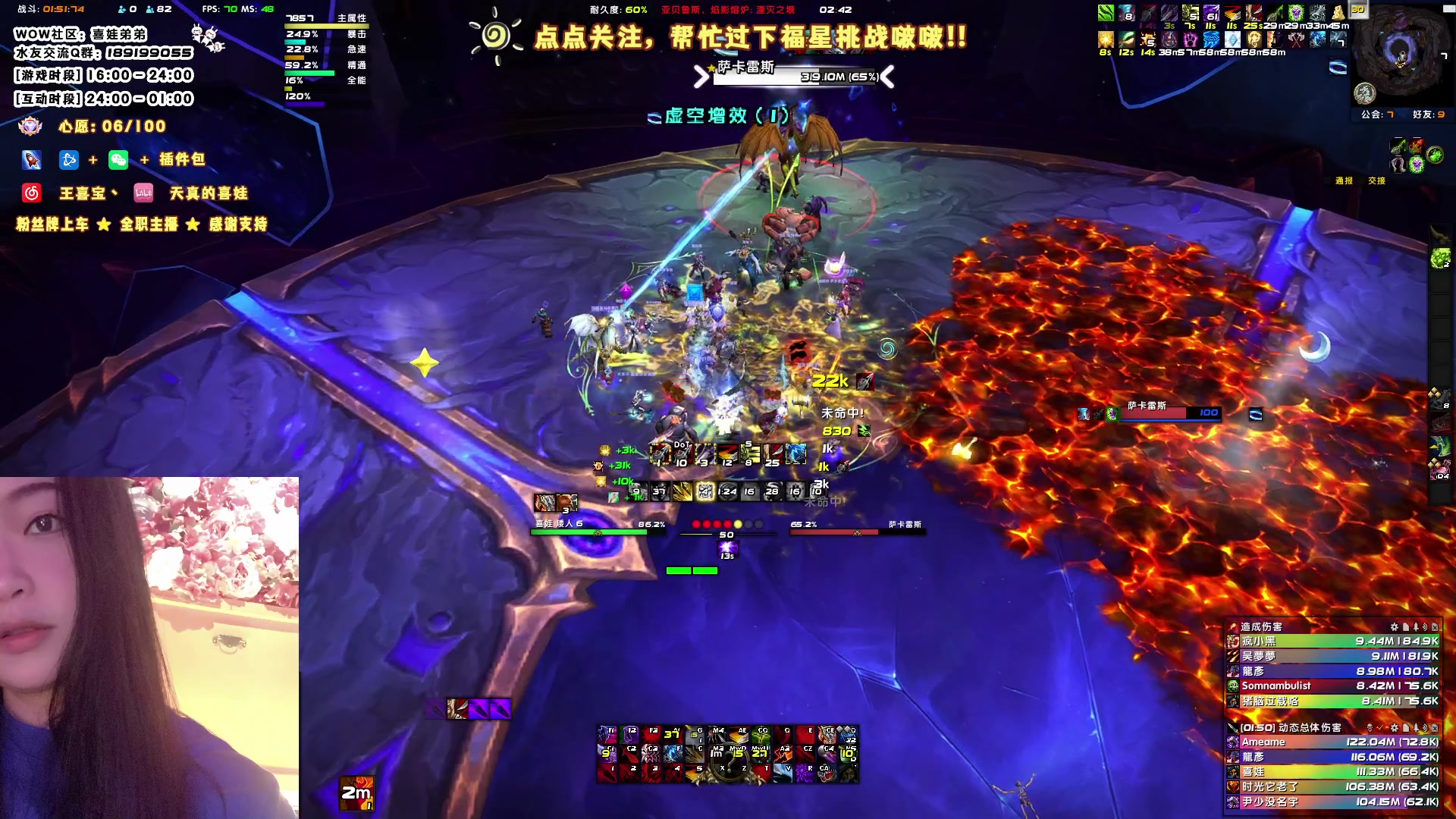 【2023-05-13 02点场】天真的喜娃：【❤】喜娃加油