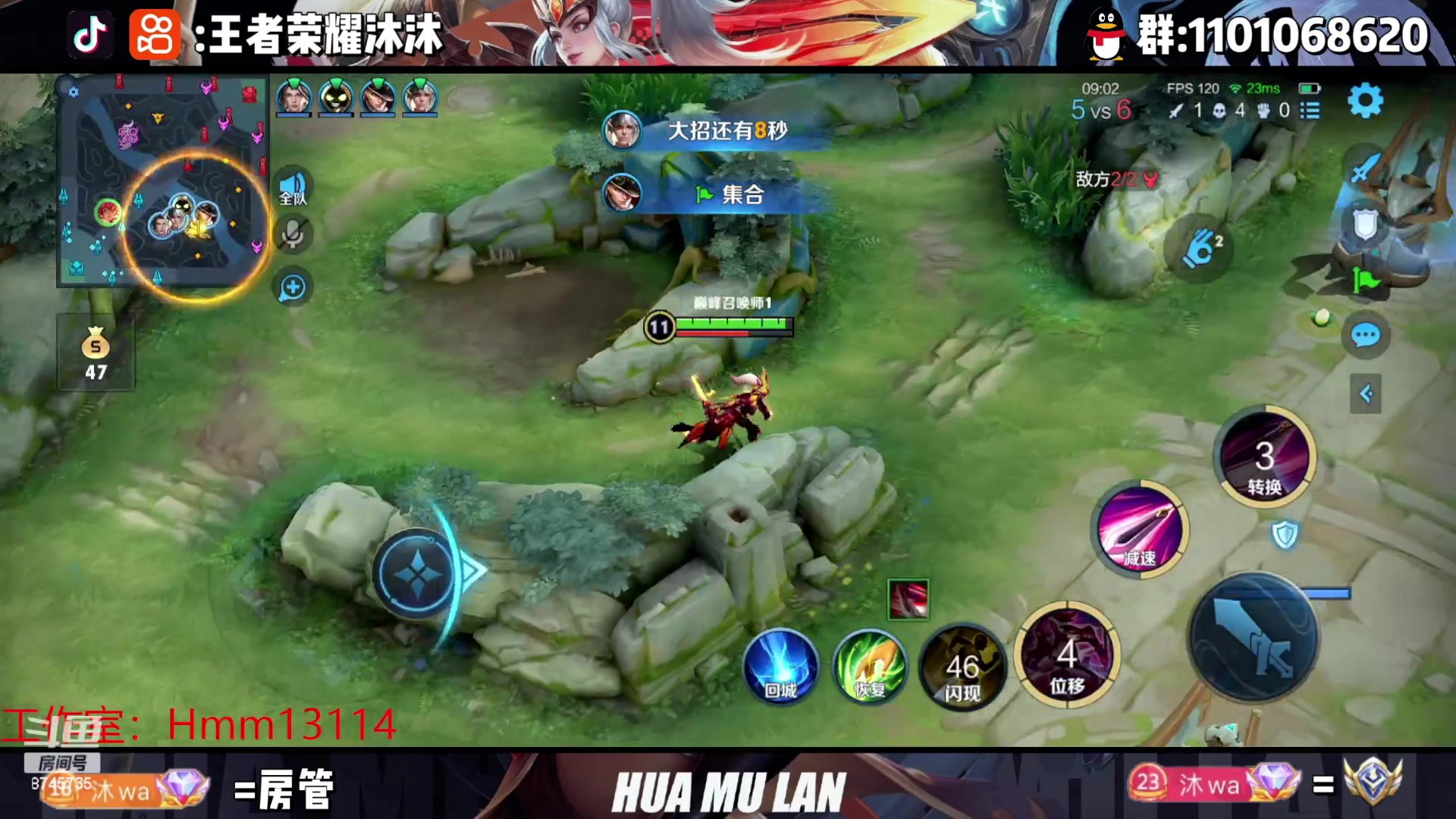 【2023-05-13 20点场】沐沐Ccccc：巅峰赛2200冲前十