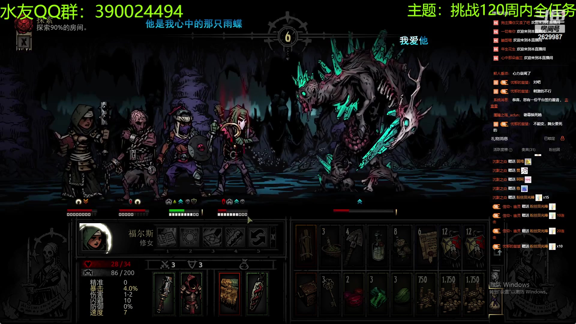 【2023-05-12 22点场】下人灰：在疯狂之后~继续地牢1的管家任务挑战