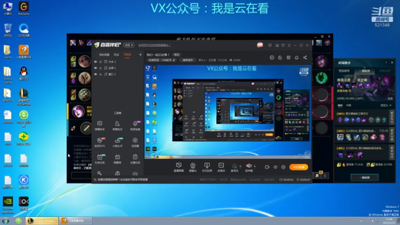 这把剑圣和天使很猛啊