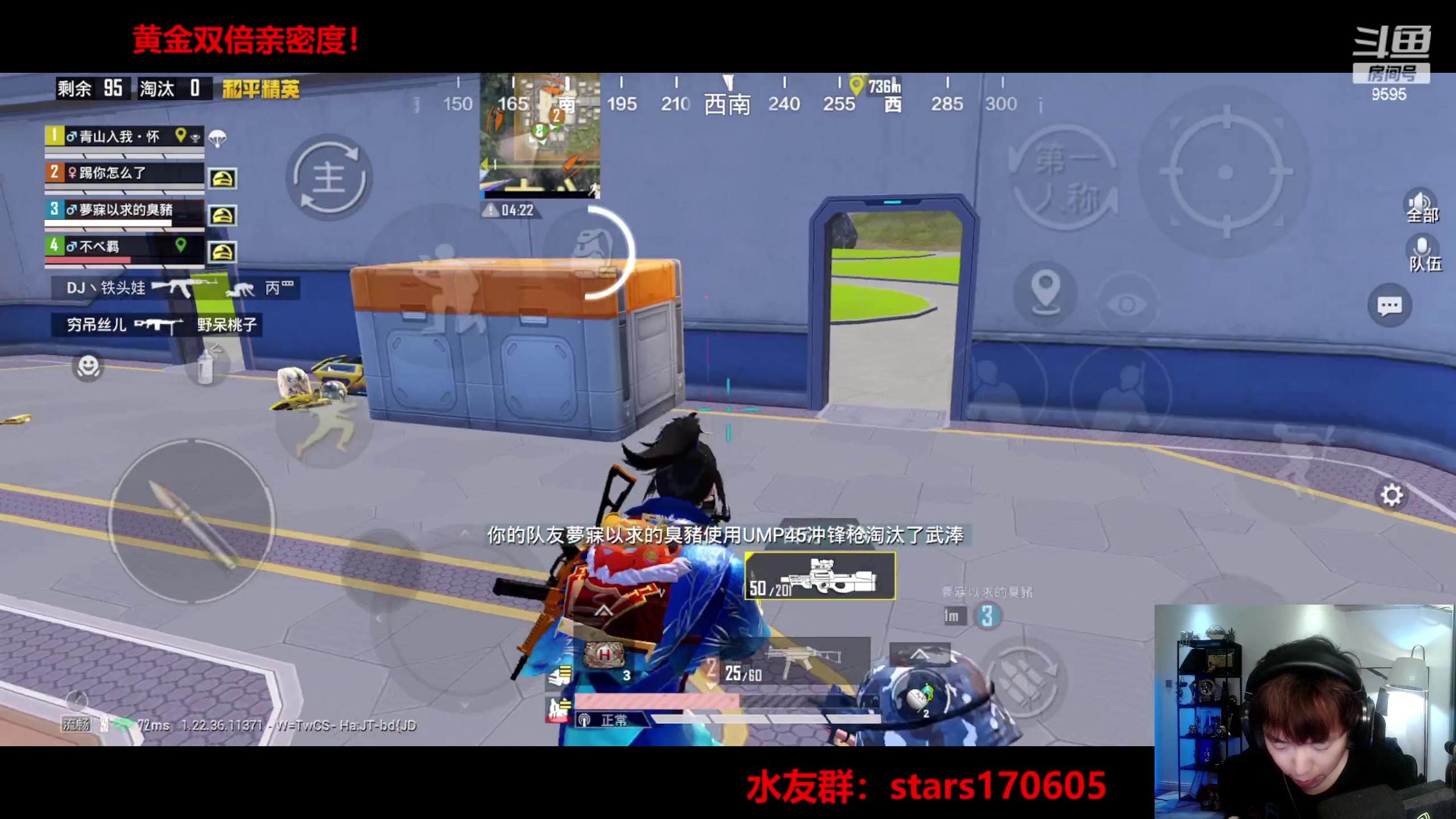 【2023-05-13 18点场】Dy花老湿：【守护手机荣光】