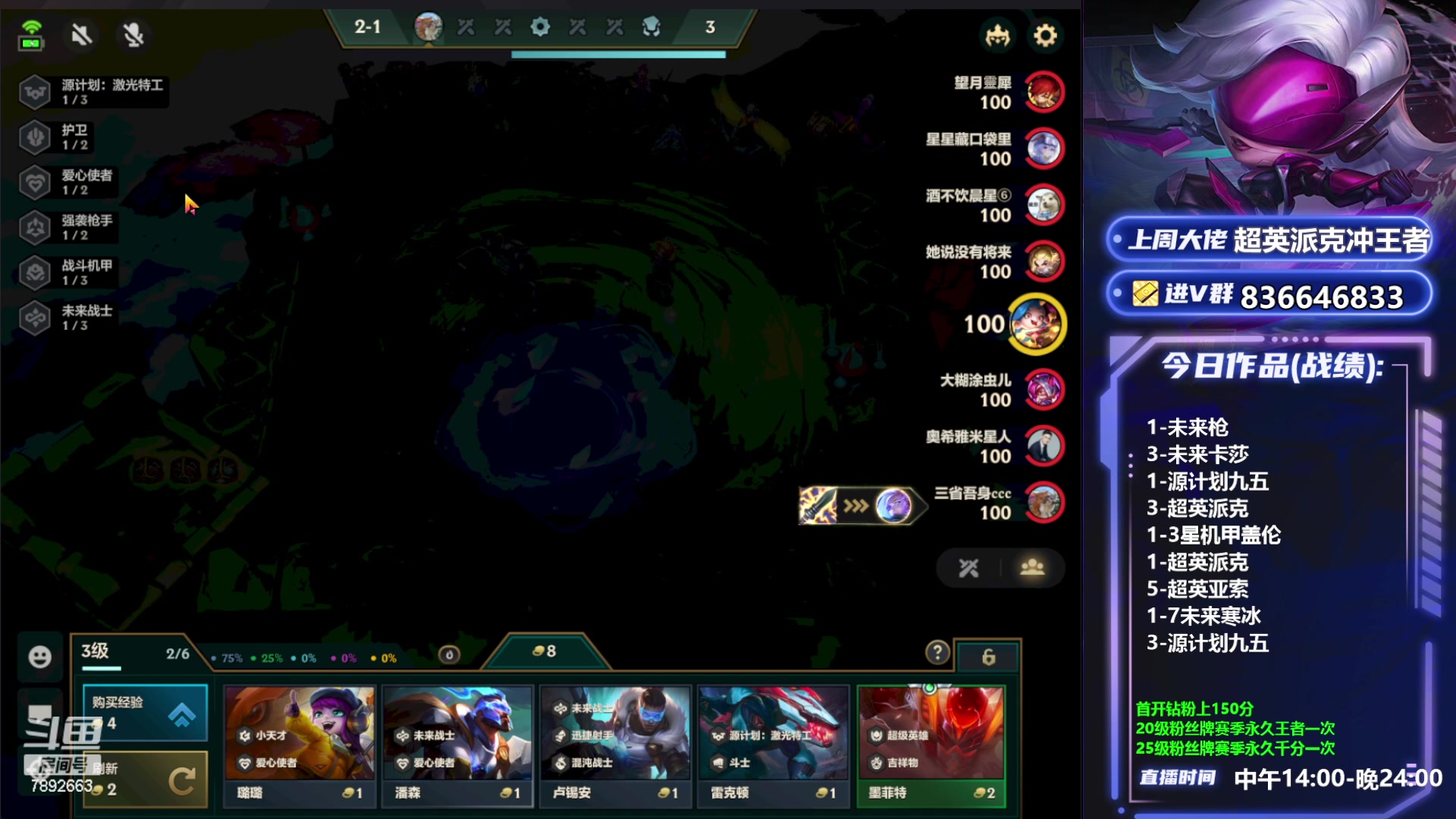 【2023-05-13 20点场】死亡轰炸DD：偷分冰枪猴教学！