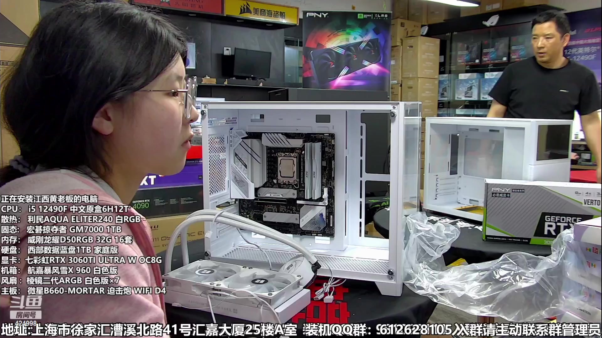 【2023-05-13 11点场】上海大明海：【大明攒机】纯白海景房