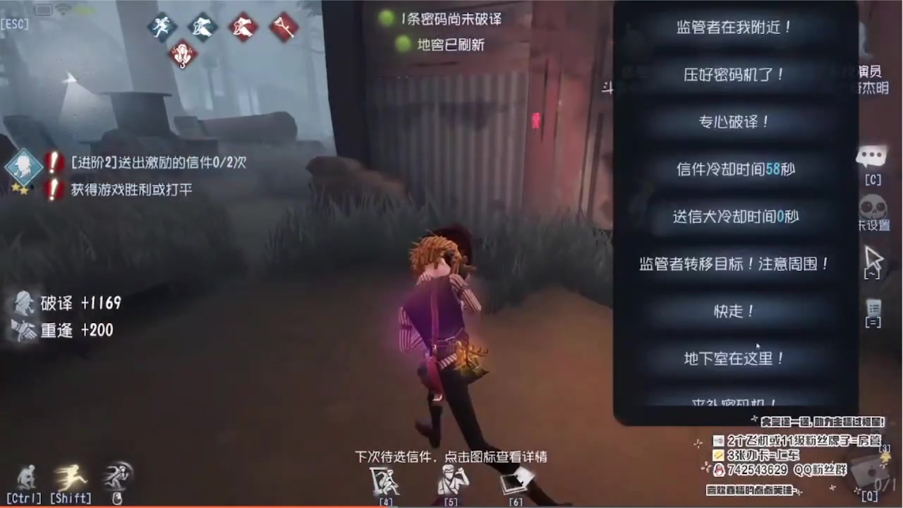【2023-05-13 01点场】第五人格锅锅：营业中9552600
