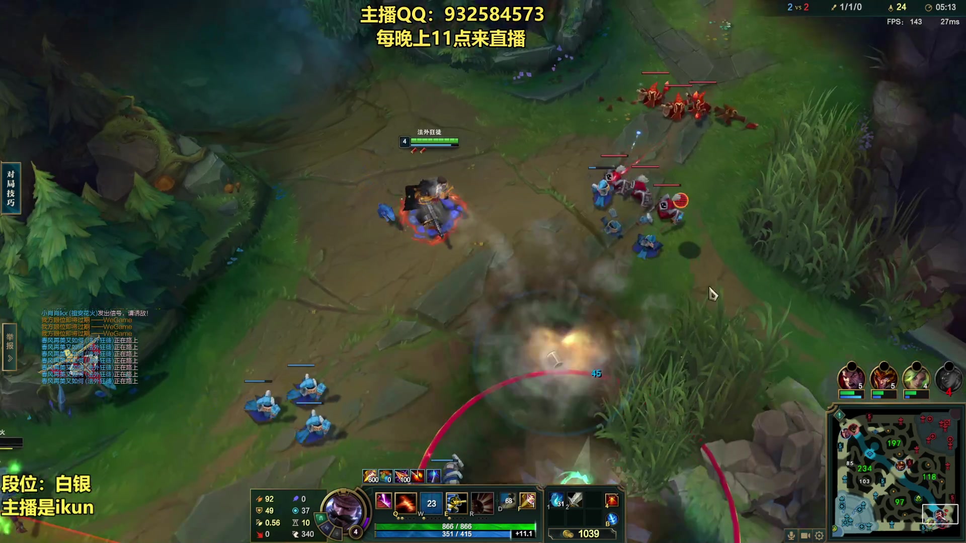 【2023-05-13 02点场】凉风亚索yasuo：亚索永恩天花板~ 68172