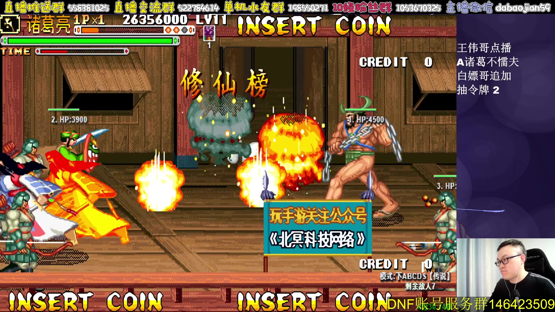 【2023-05-13 01点场】武神59：今天猪蹄开始了！！！！！！