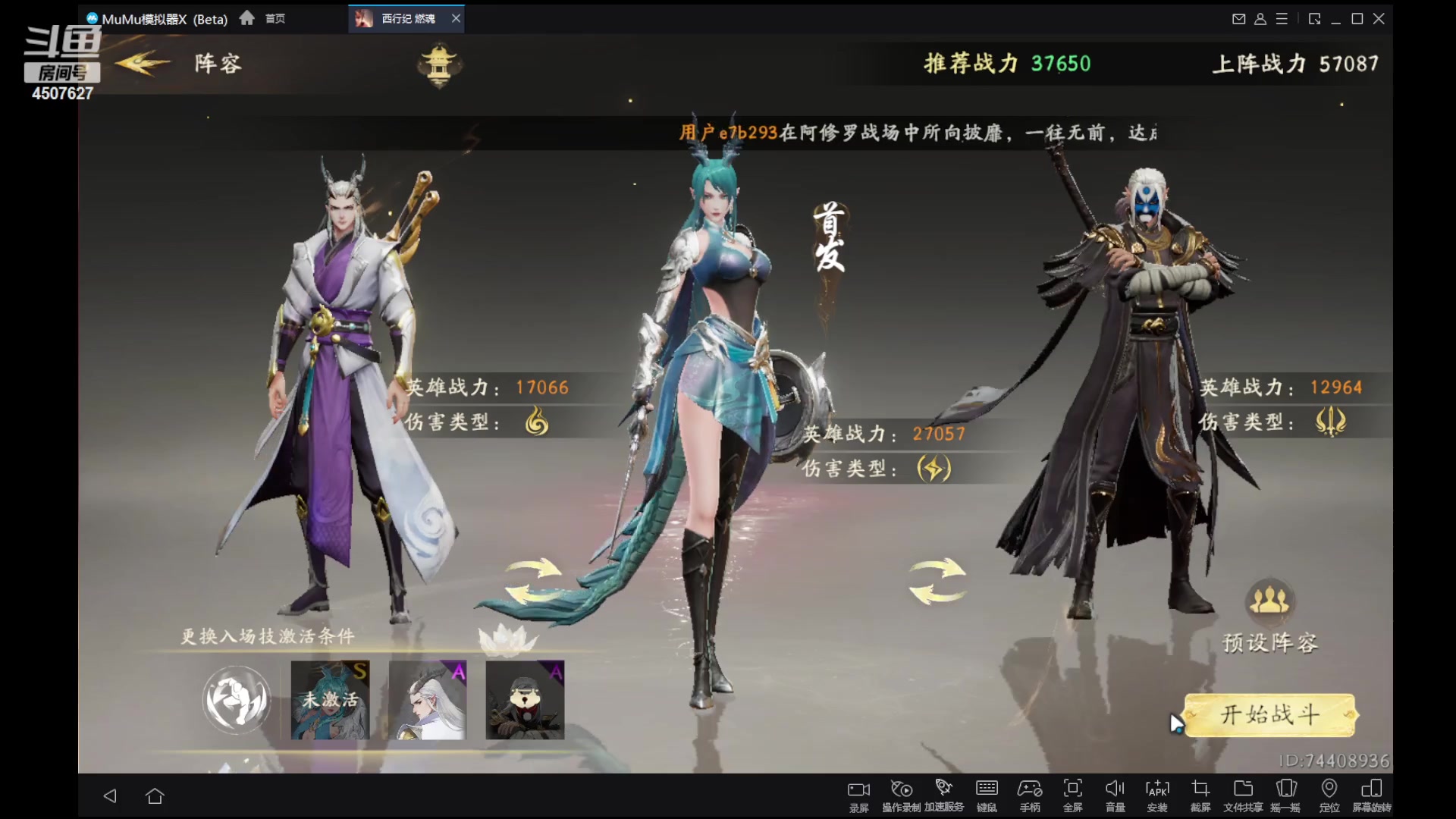 【2023-05-12 13点场】失眠君灬灬：失眠君：情怀杯等你来战！