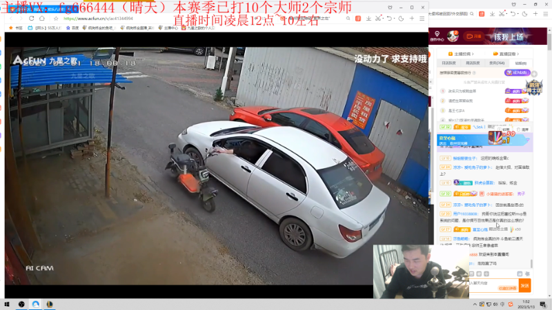 【英雄联盟】疯狗炼金的精彩时刻 20230513 01点场